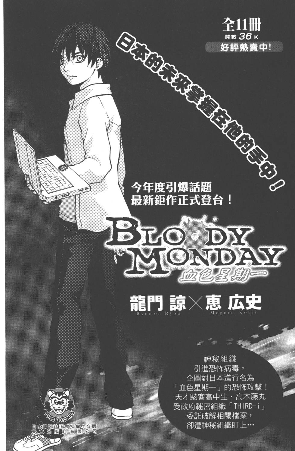 第191页