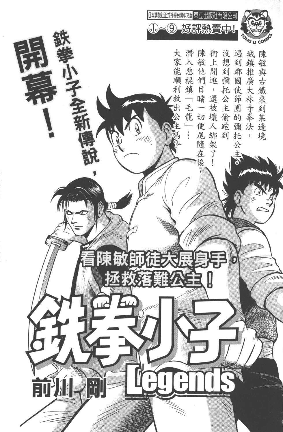 第192页