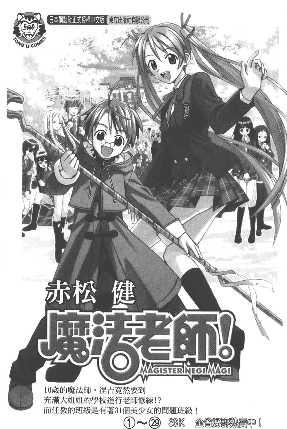 第194页