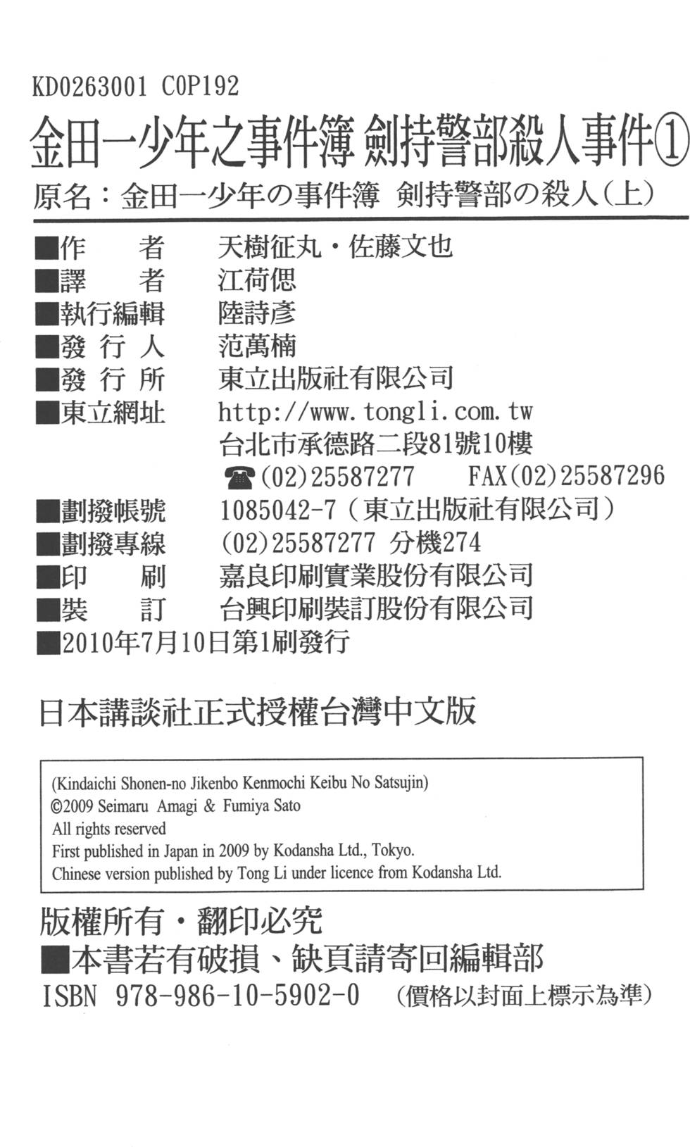 第195页