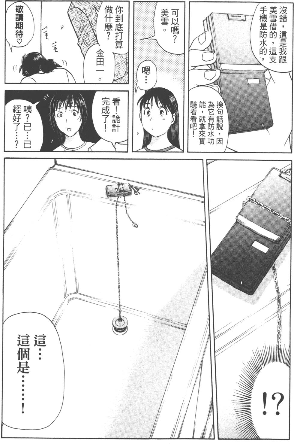 第33页