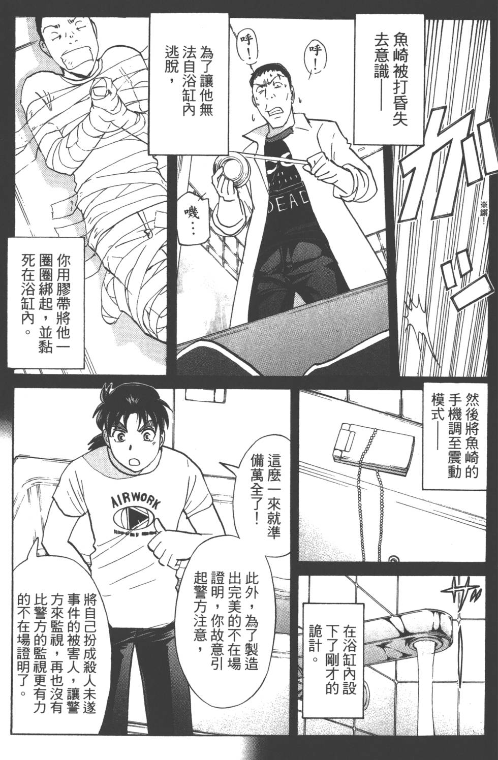 第39页