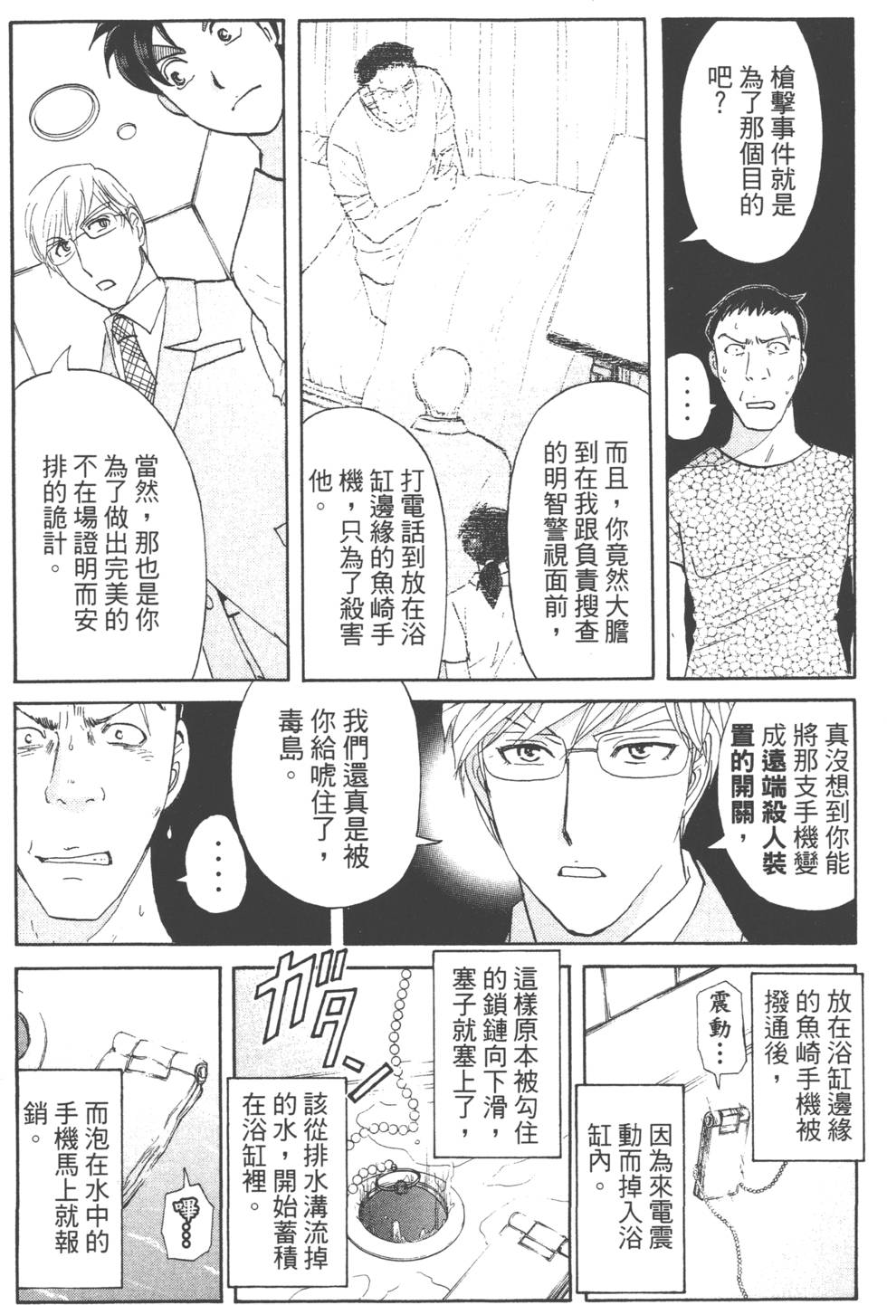 第40页