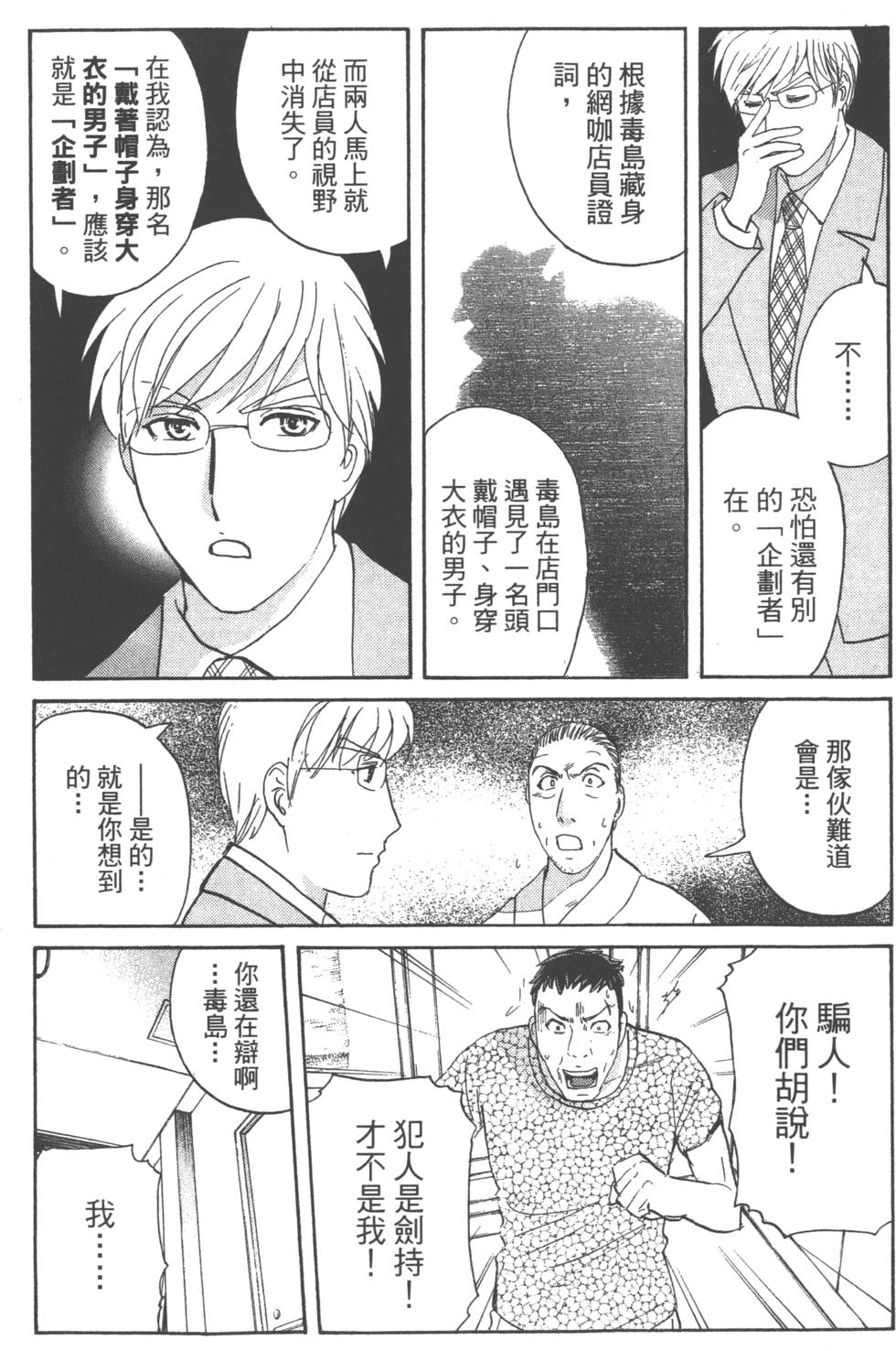 第42页