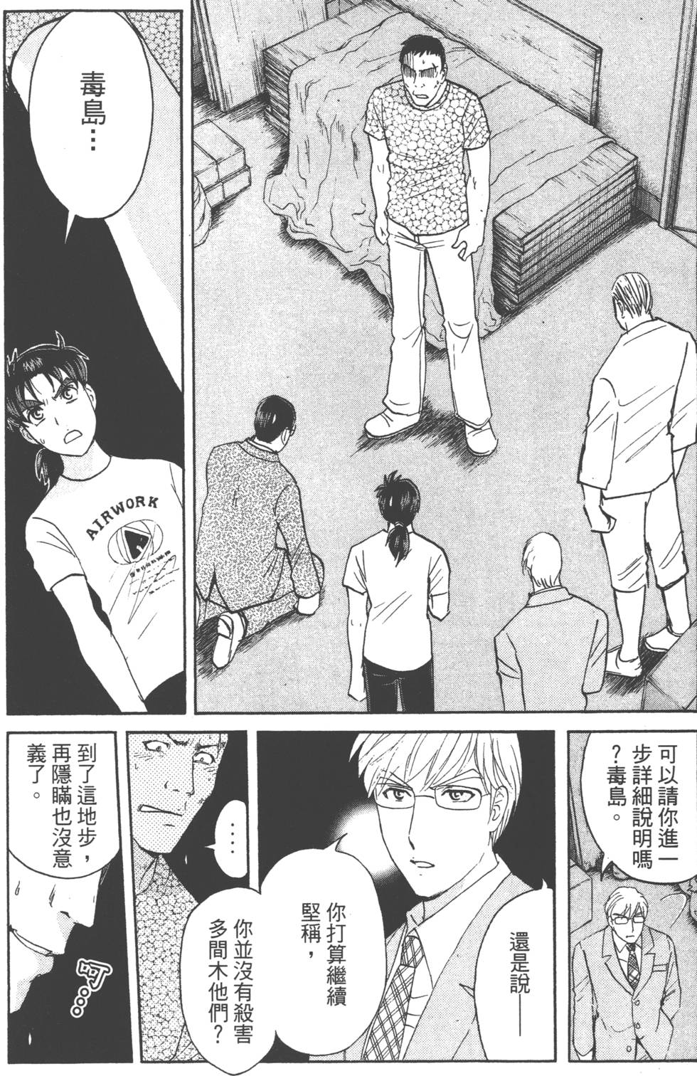 第48页