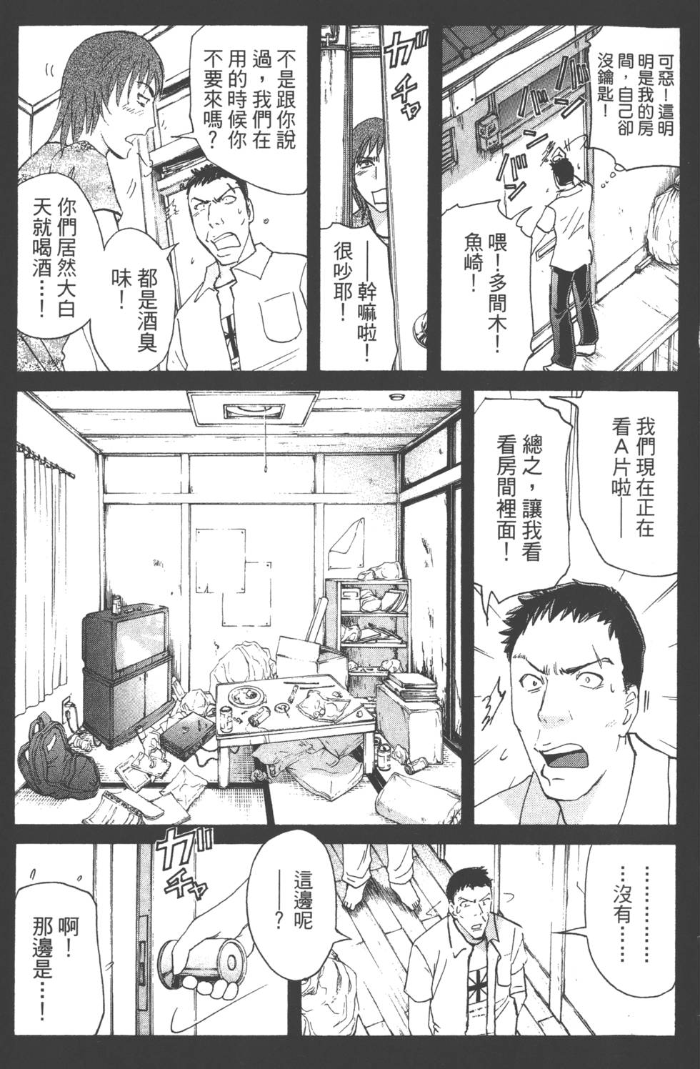 第57页
