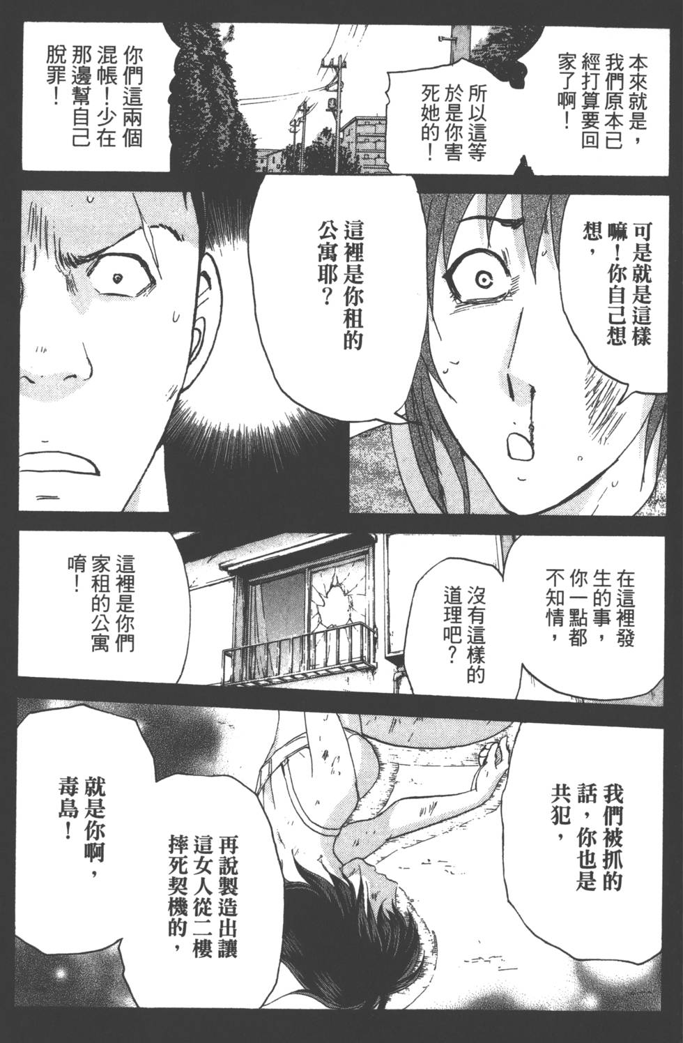 第63页