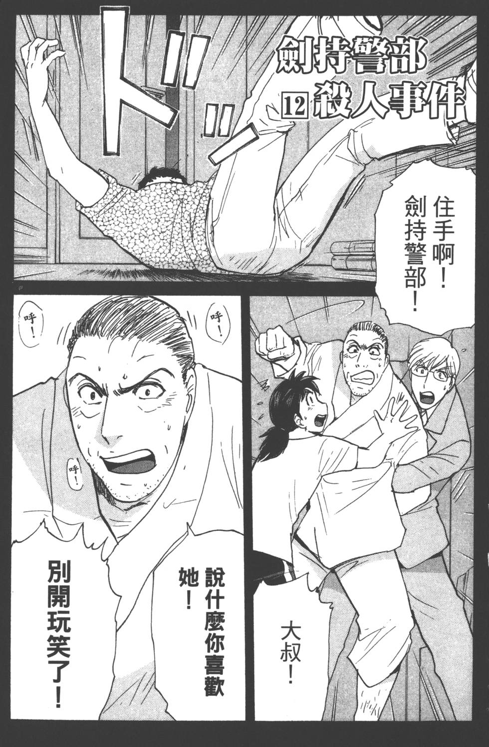 第67页