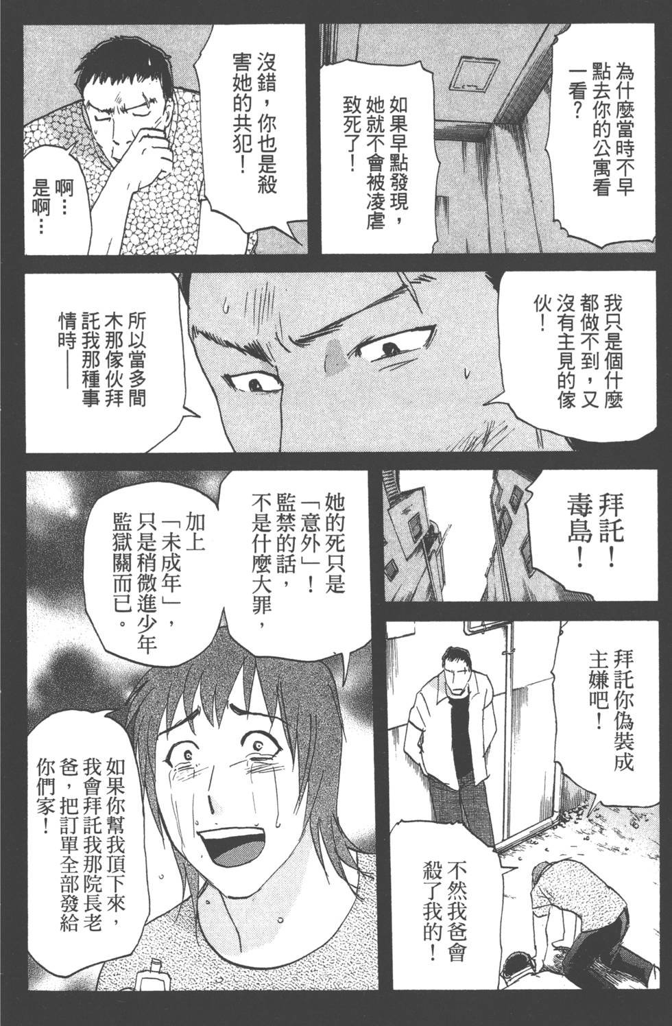第68页