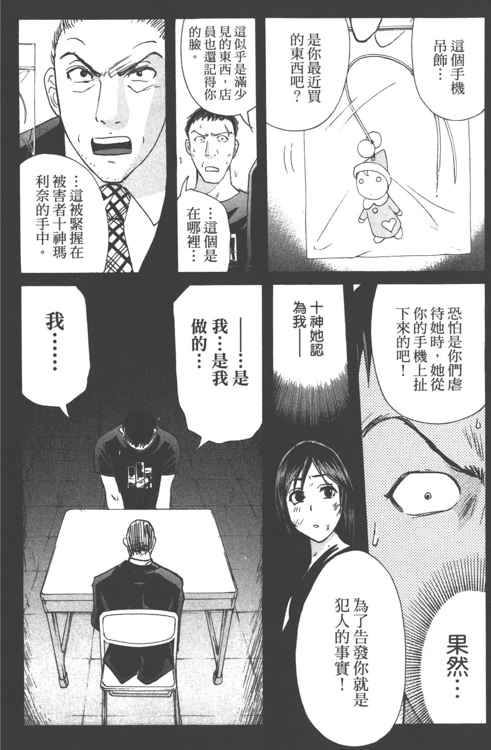 第70页
