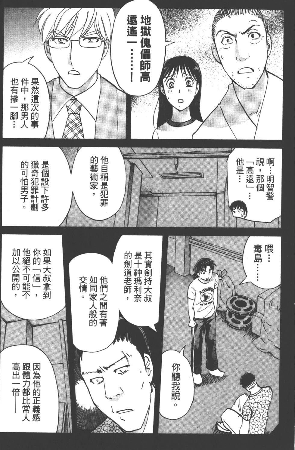 第79页
