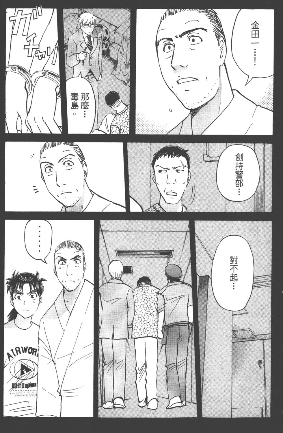 第81页