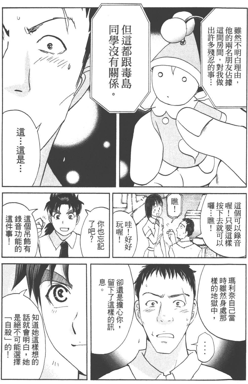 第85页