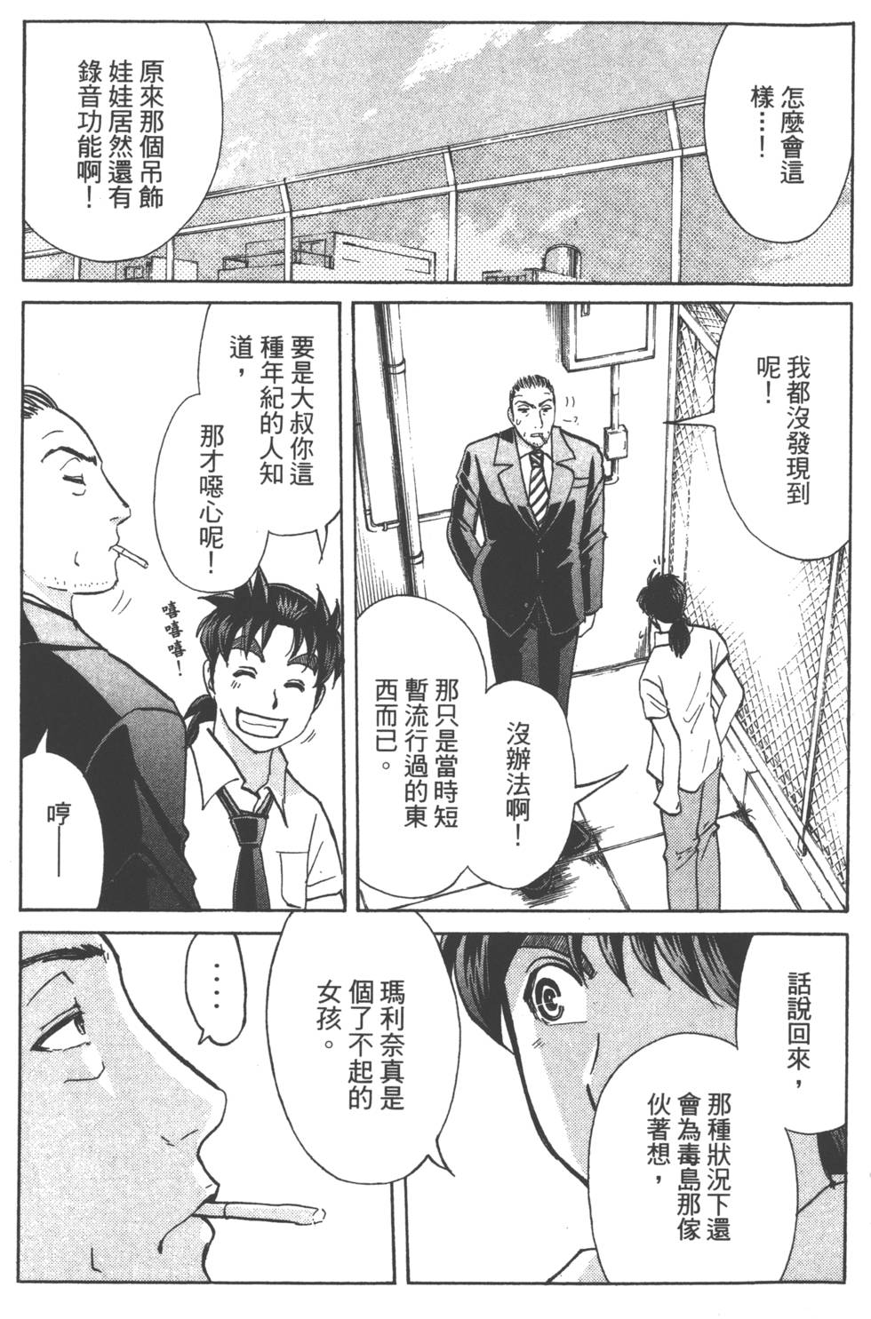 第87页