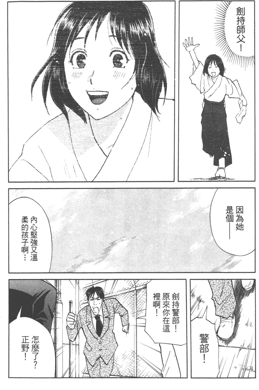 第88页