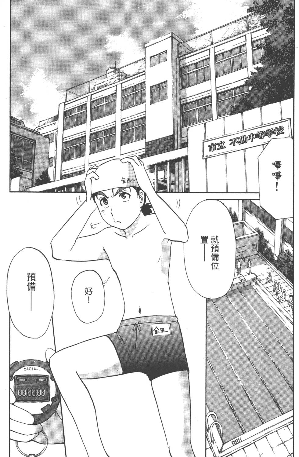第93页