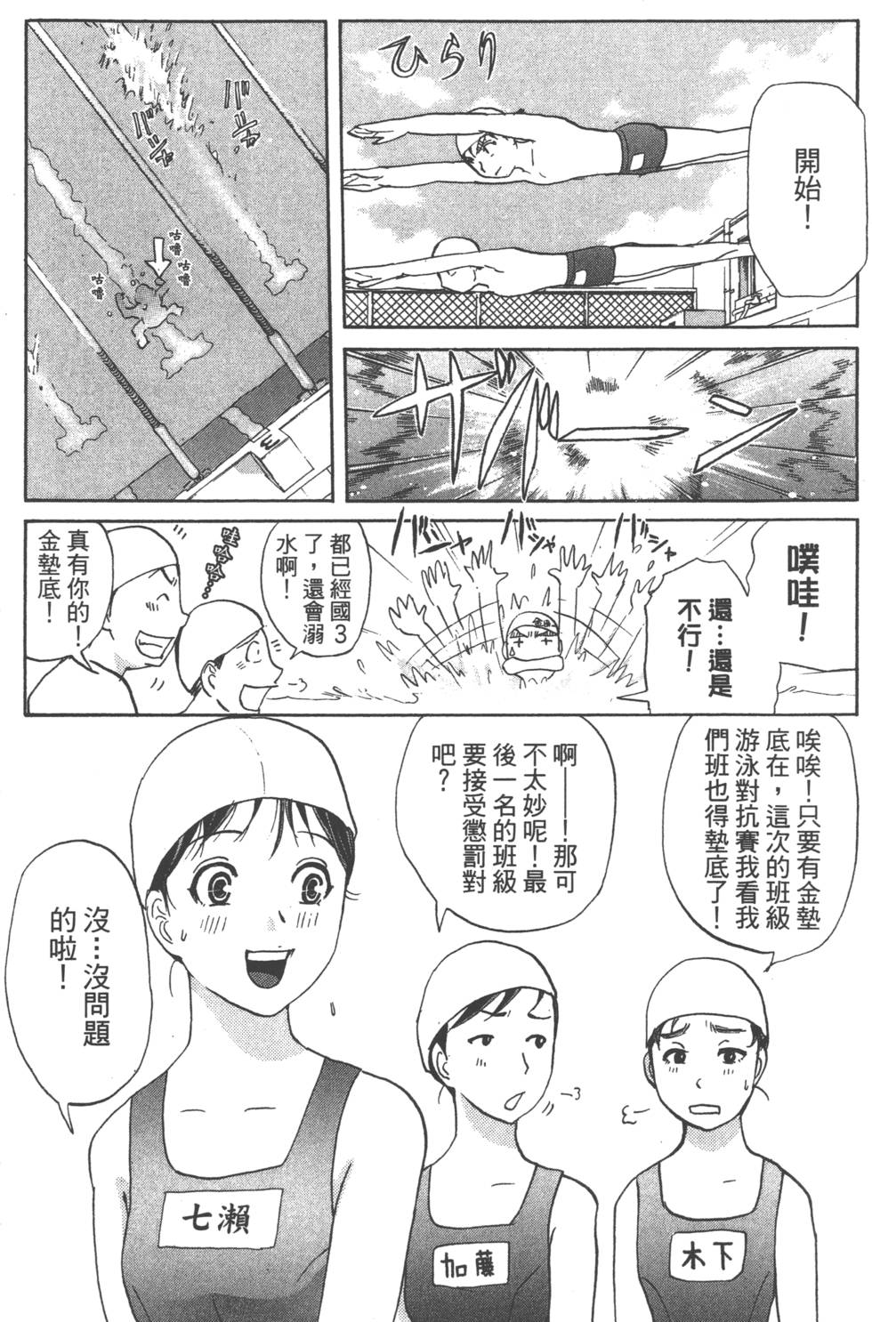 第94页