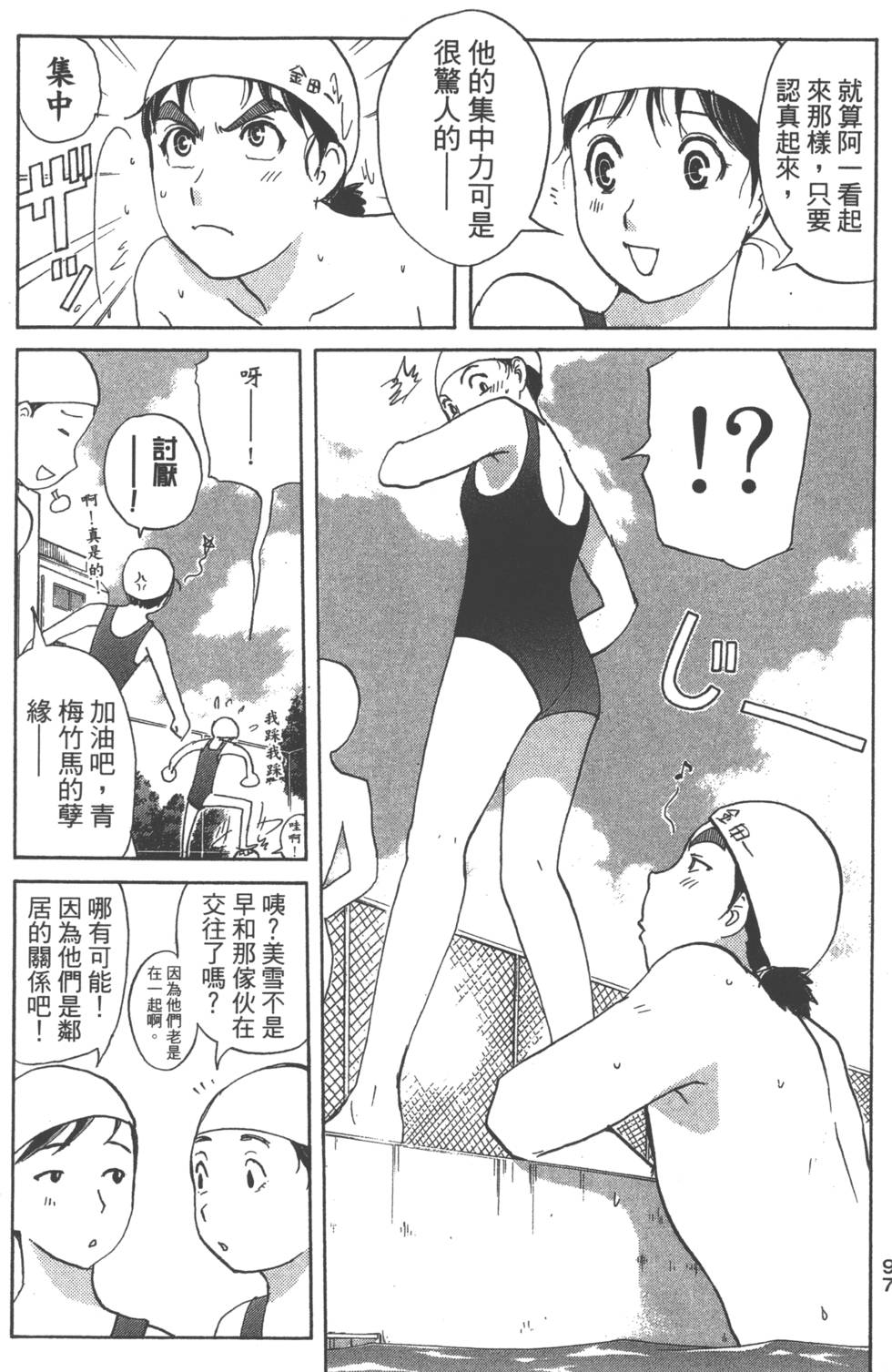 第95页