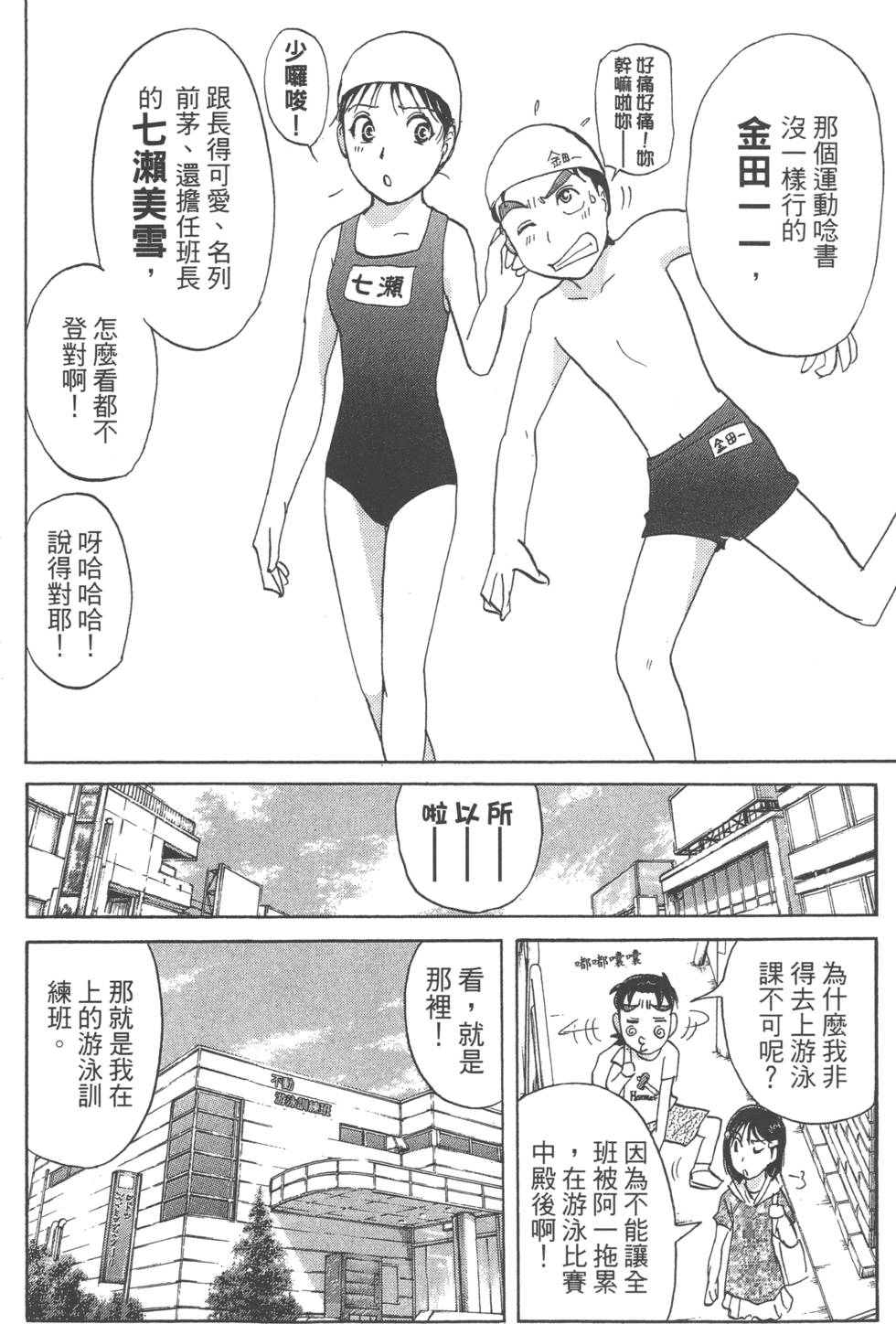 第96页