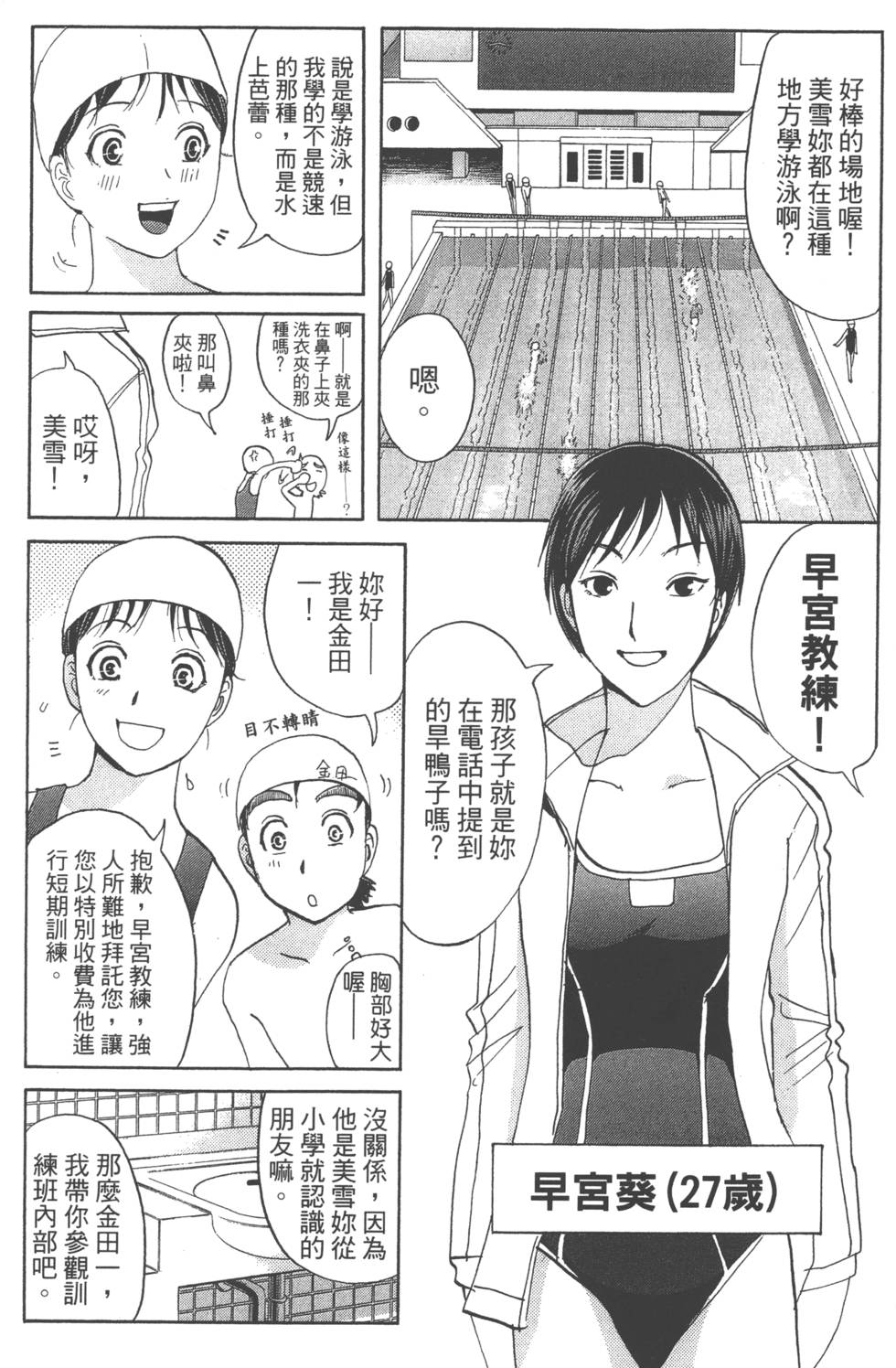 第97页