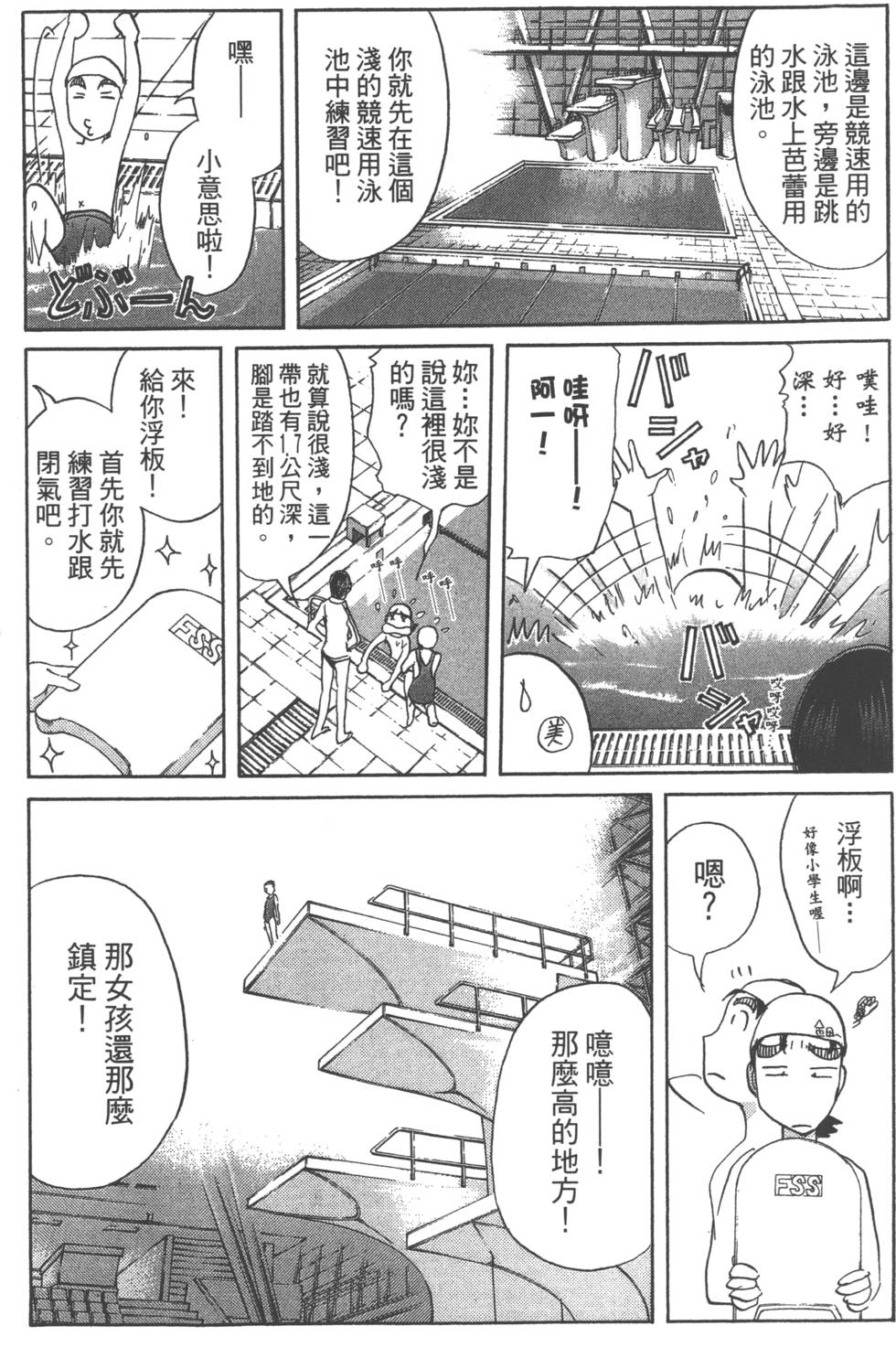 第98页