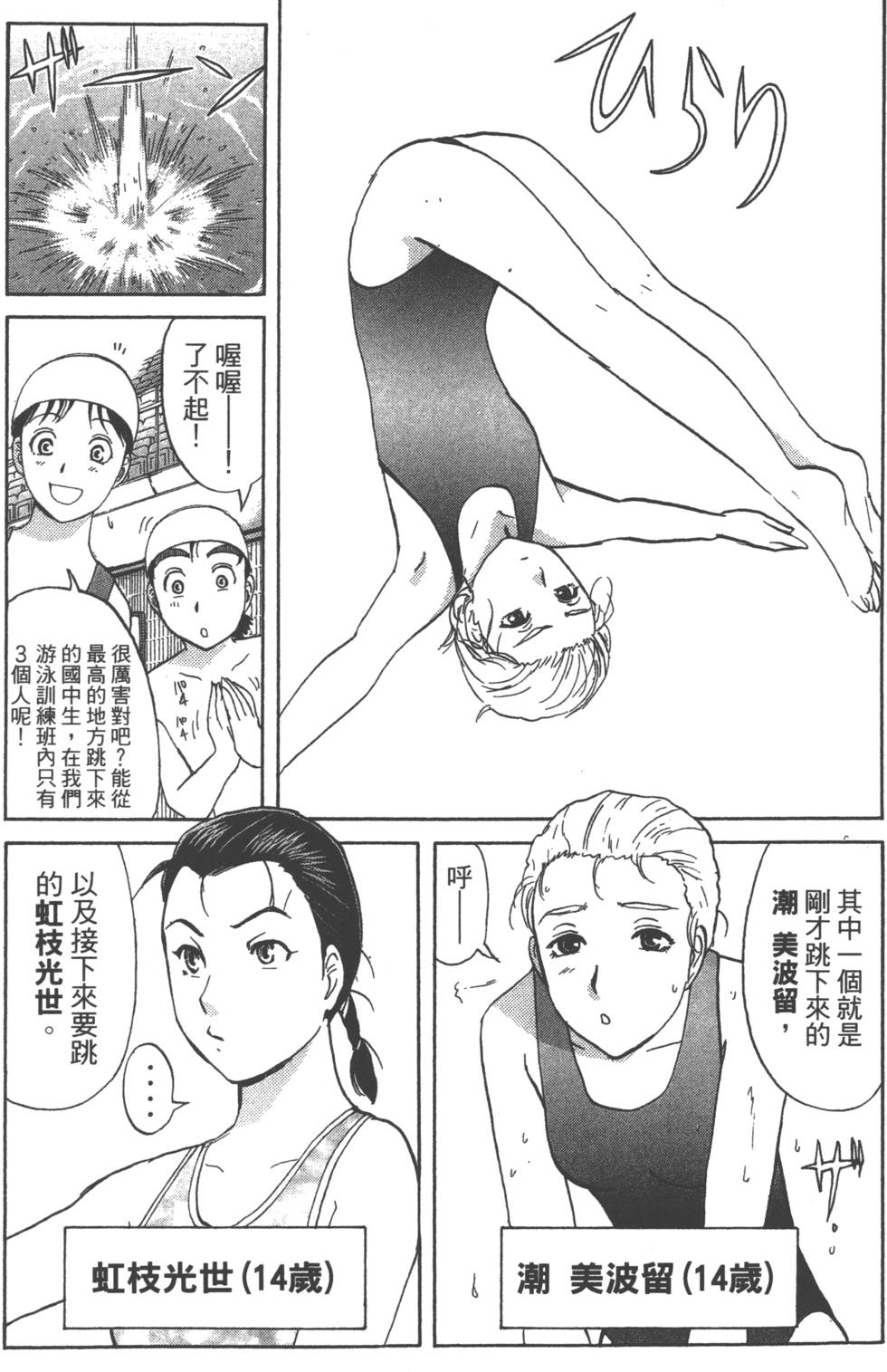第99页