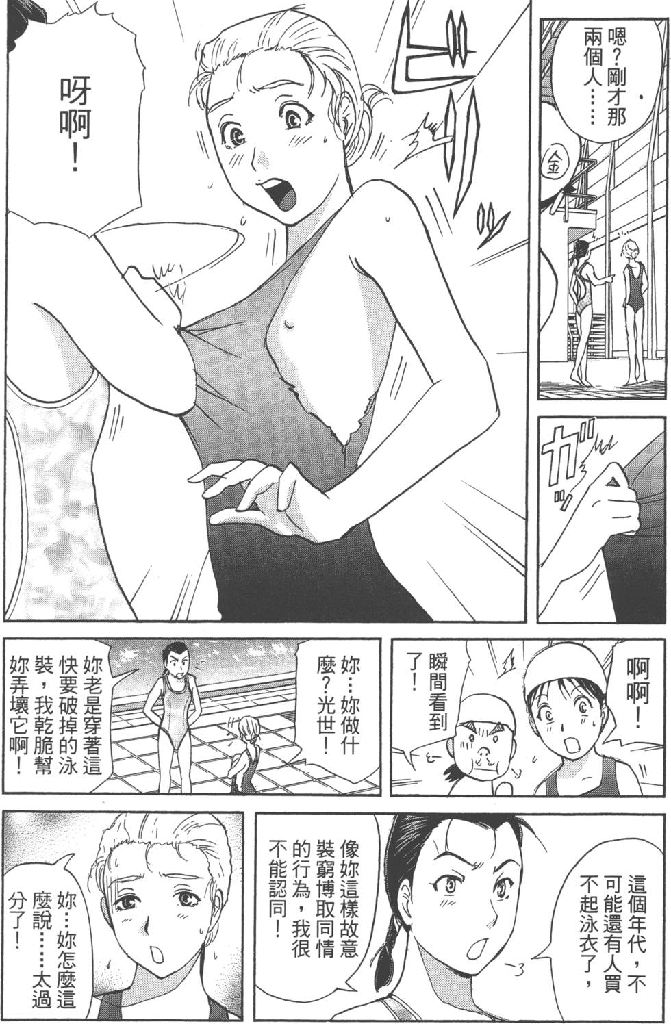 第101页
