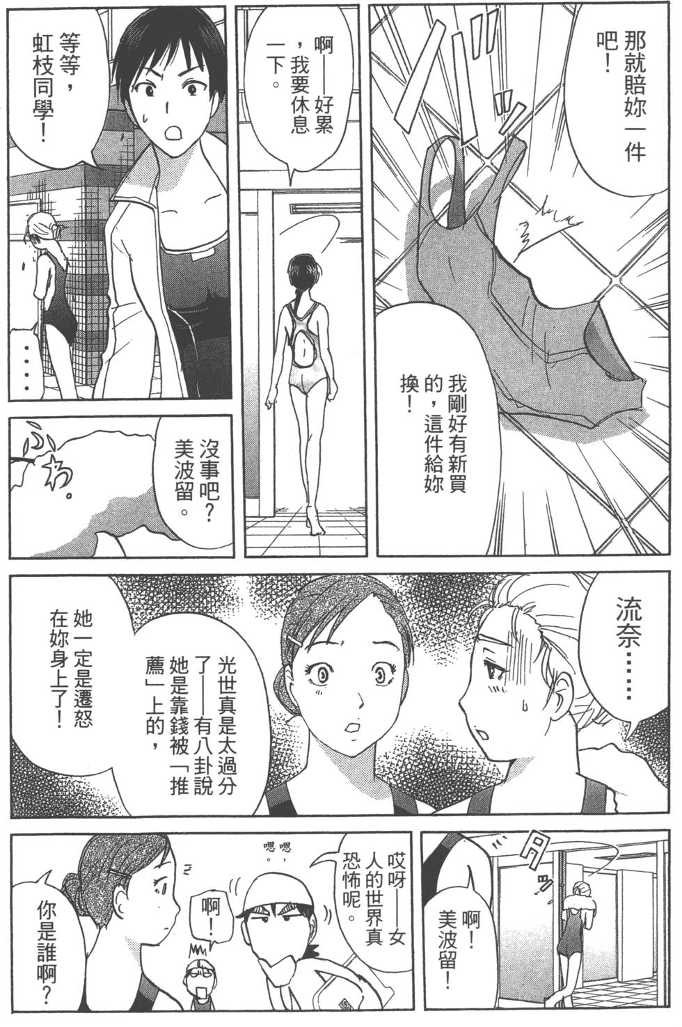 第102页