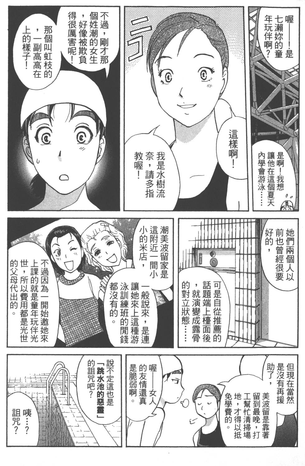 第103页