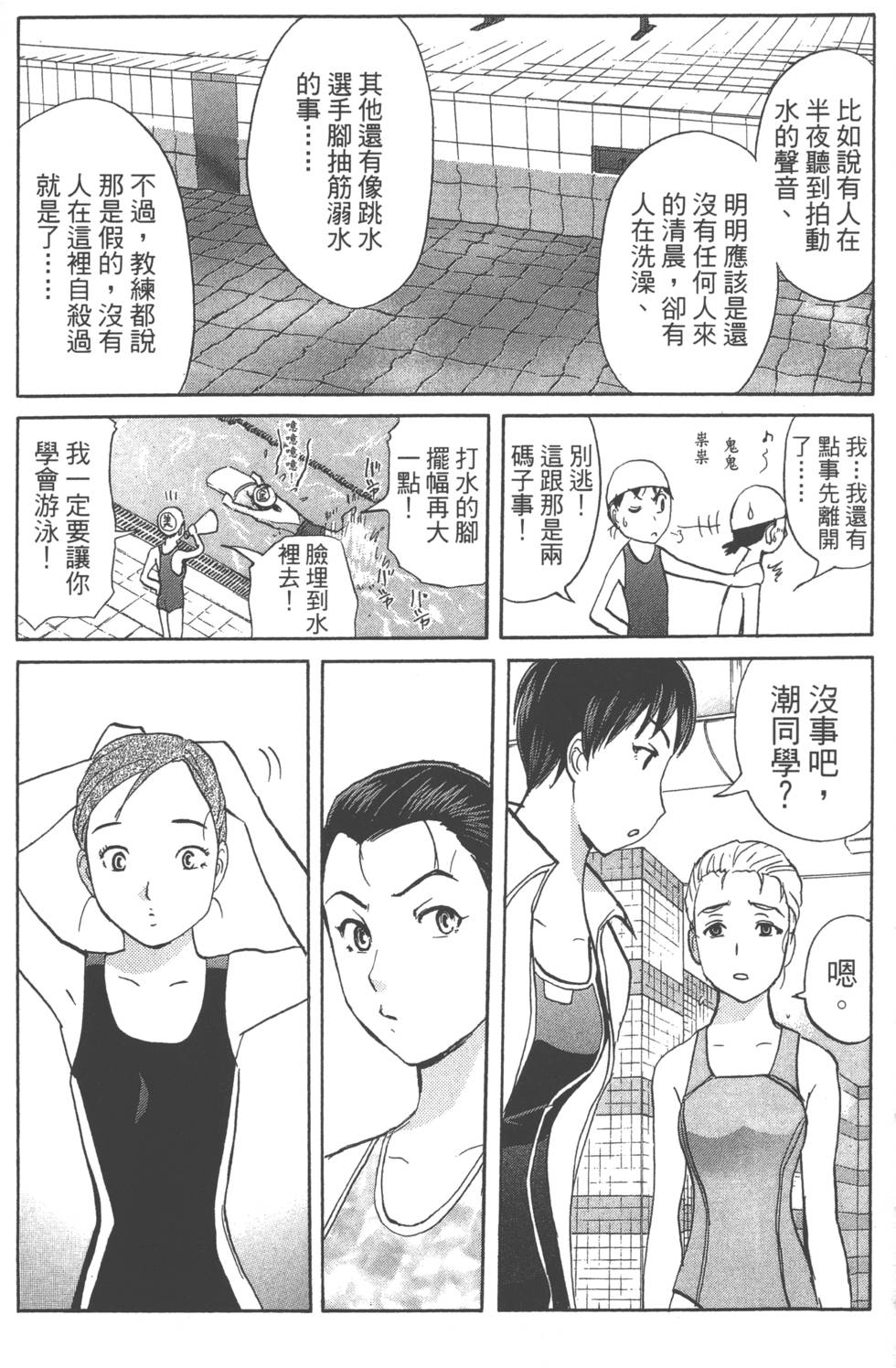 第105页