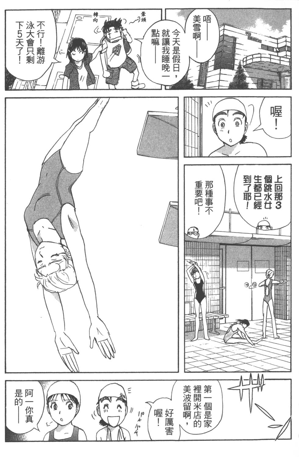 第107页