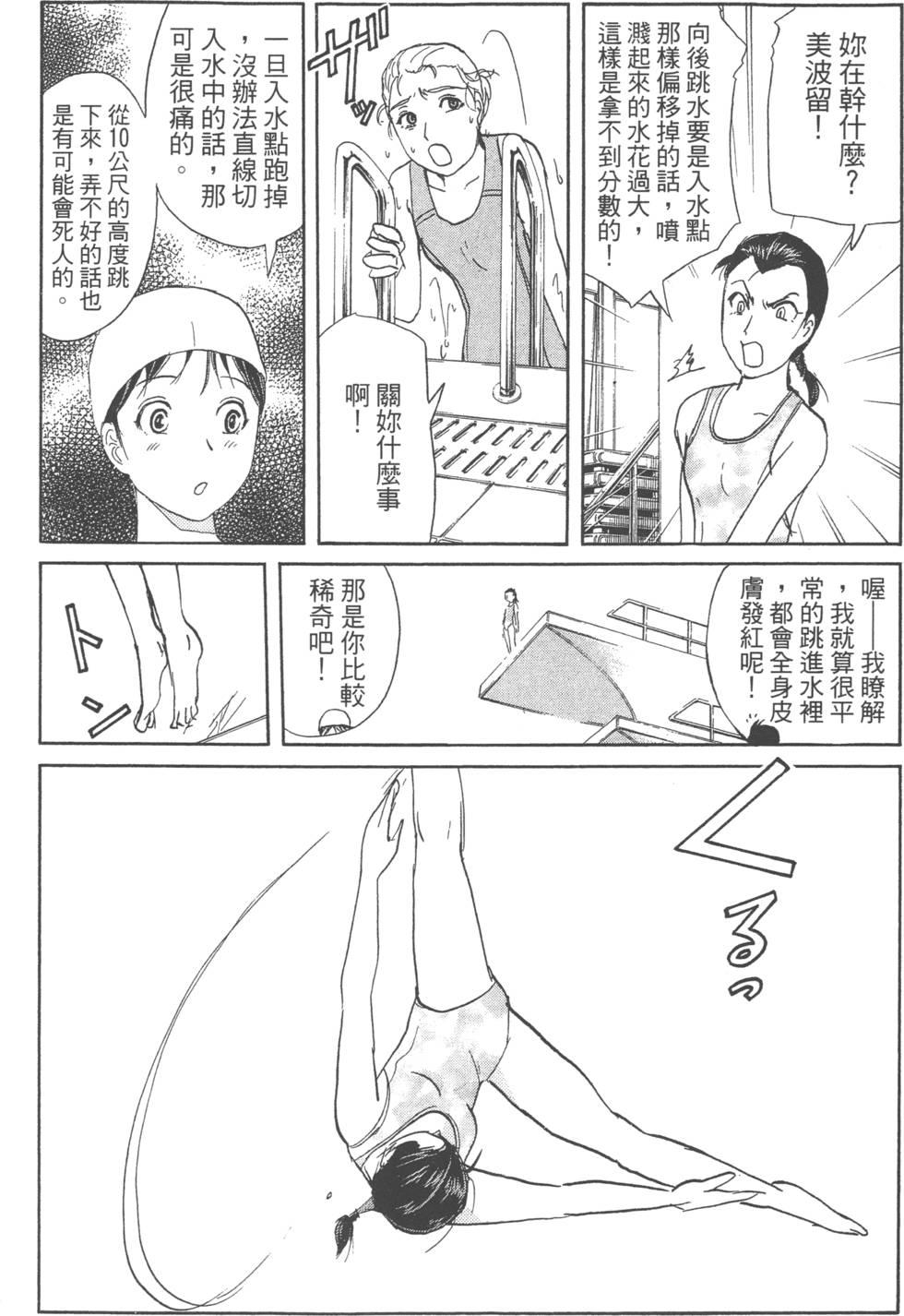第108页