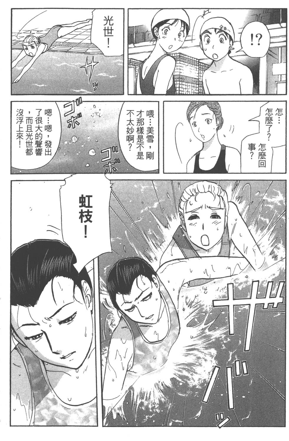 第110页