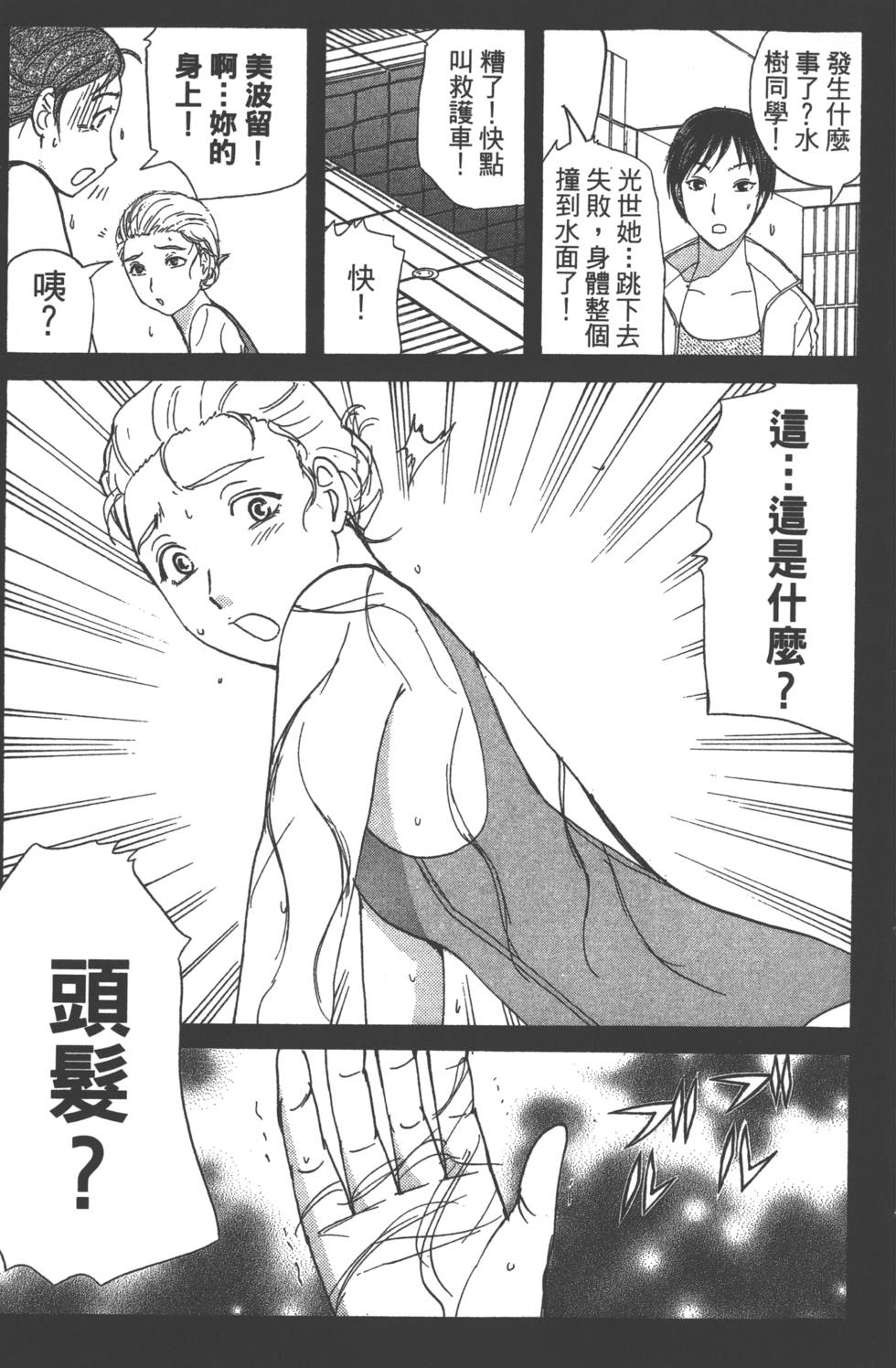 第111页