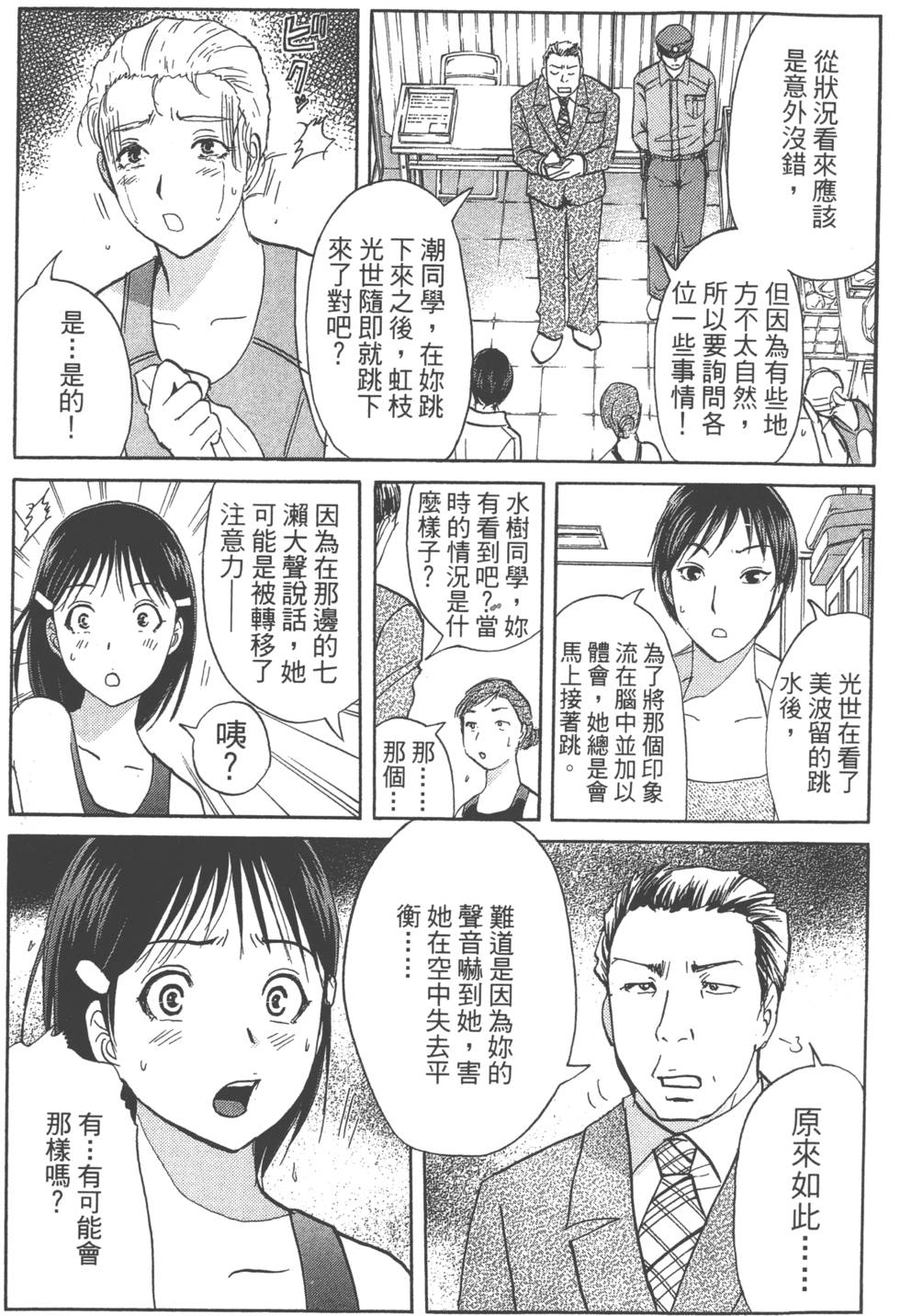 第113页