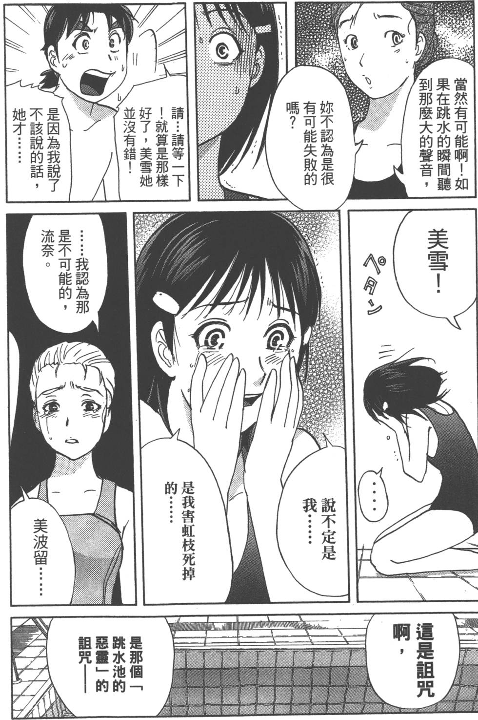 第114页