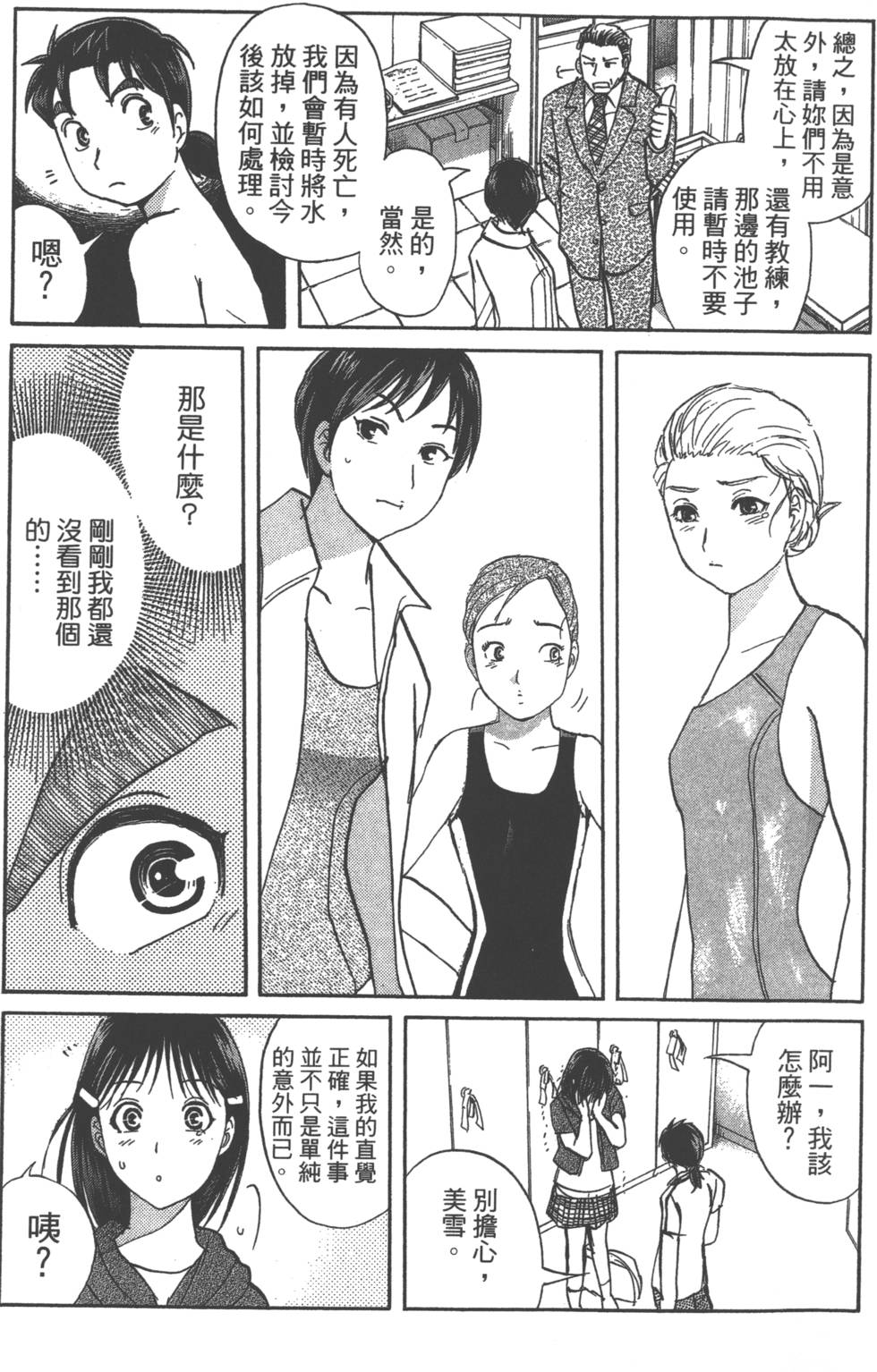 第115页