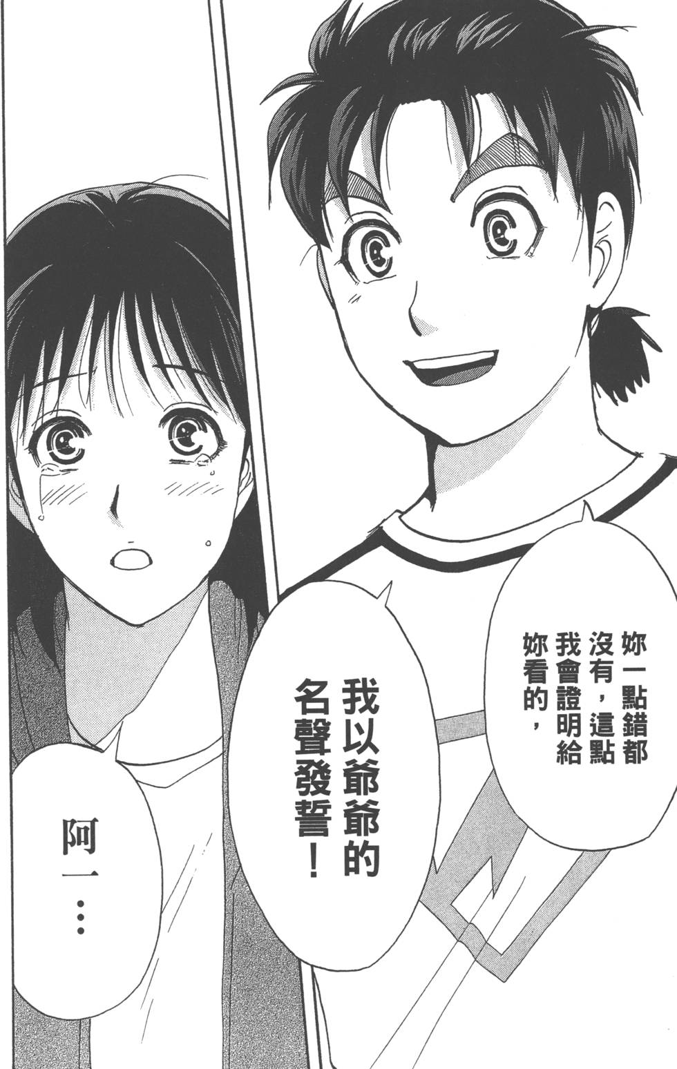 第116页