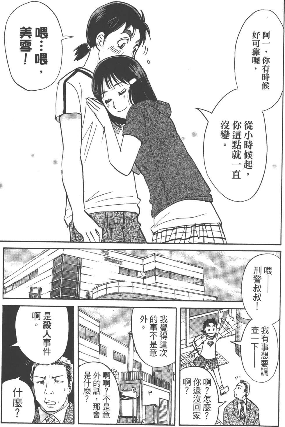 第117页