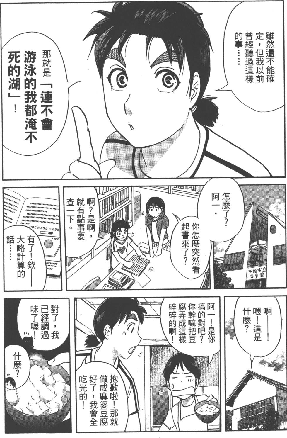 第118页
