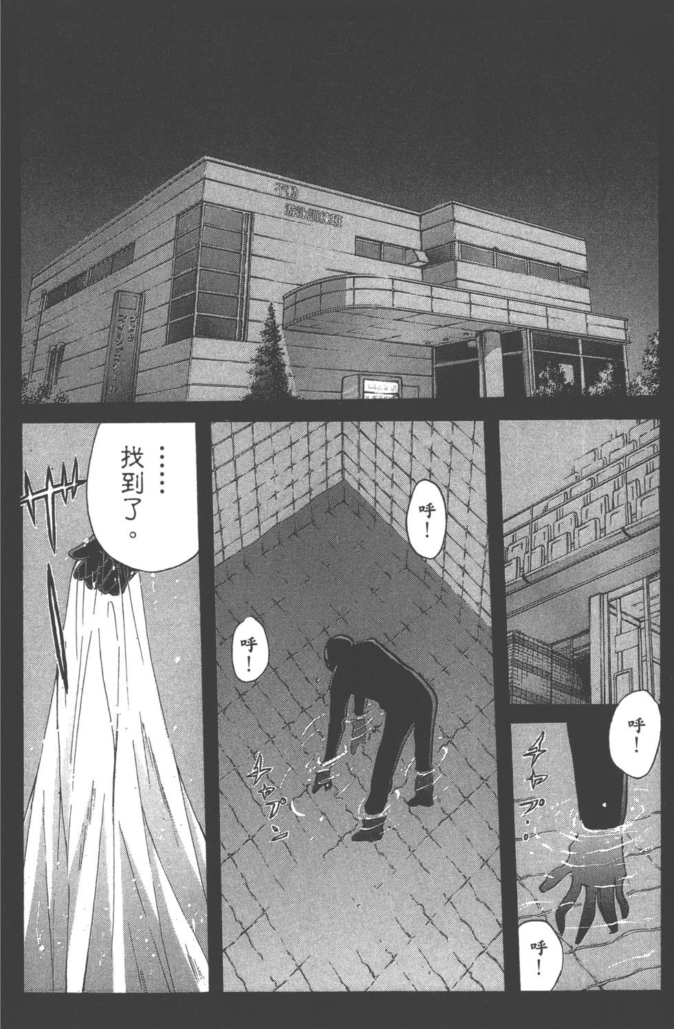 第120页