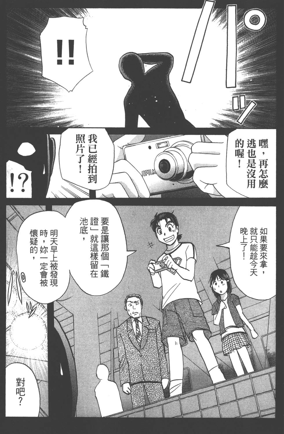 第121页
