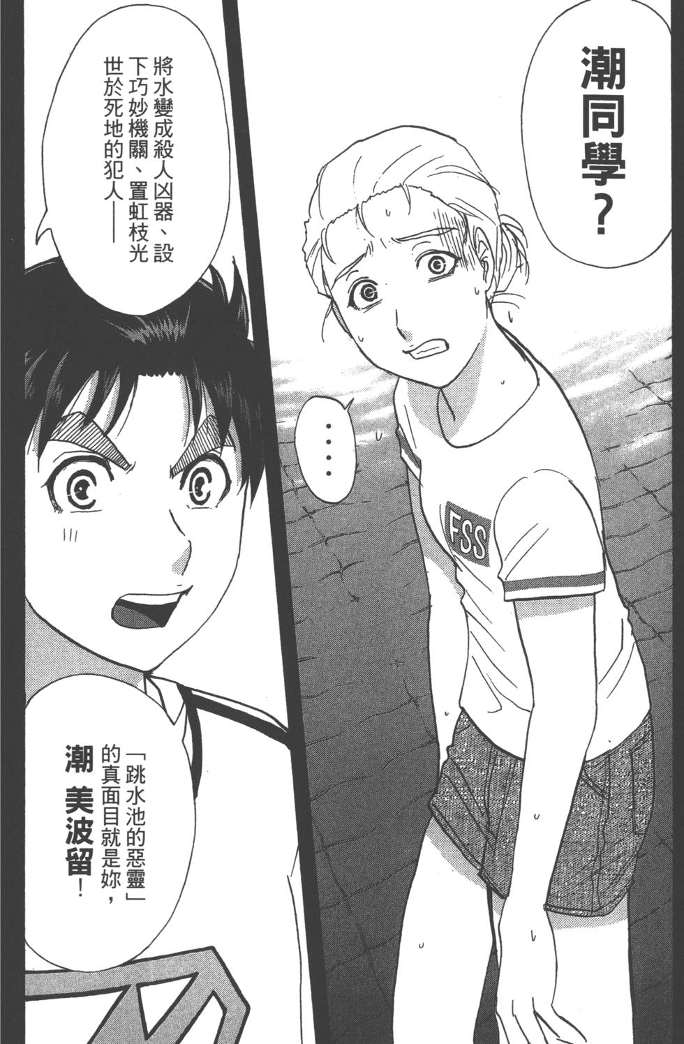 第122页