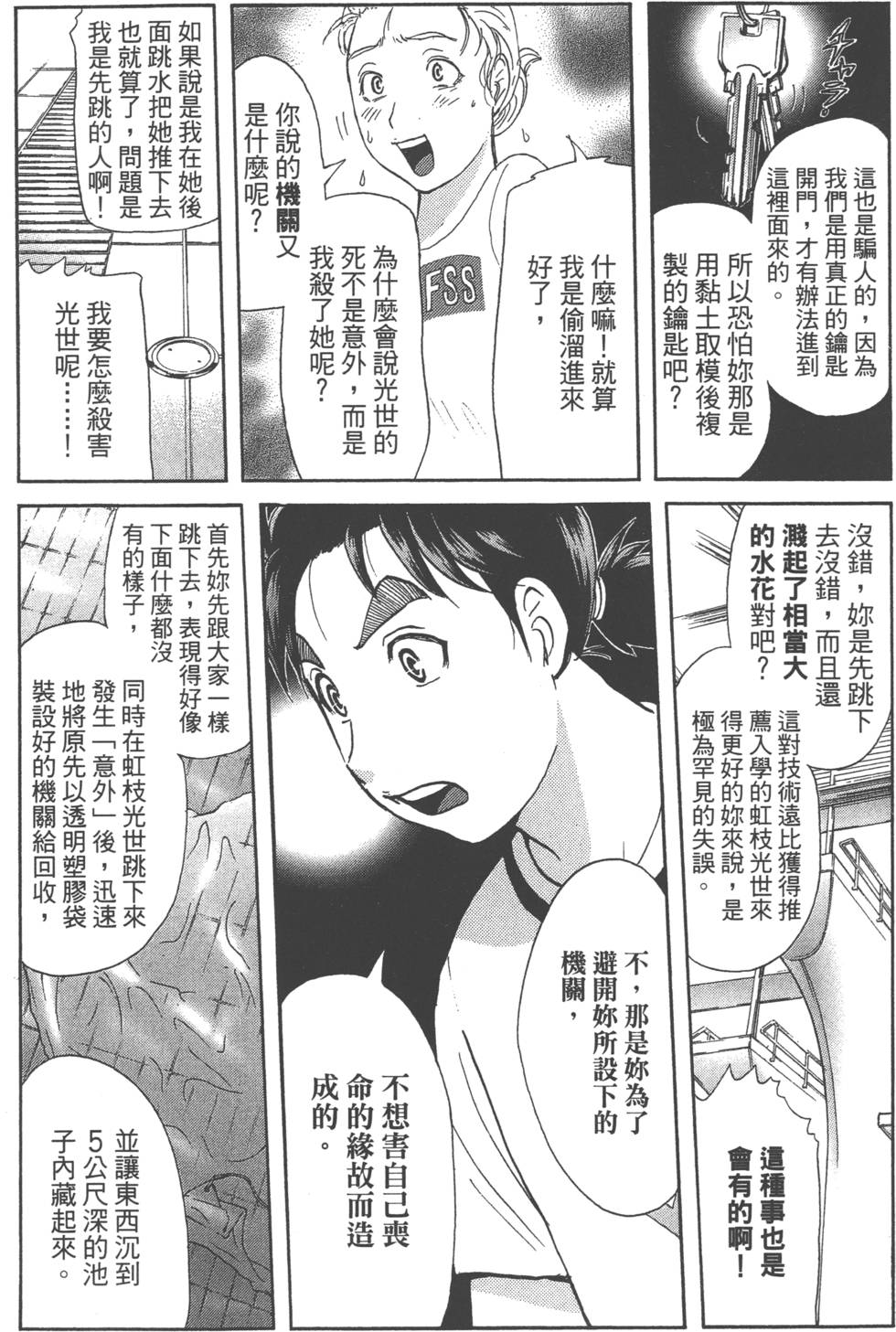 第124页