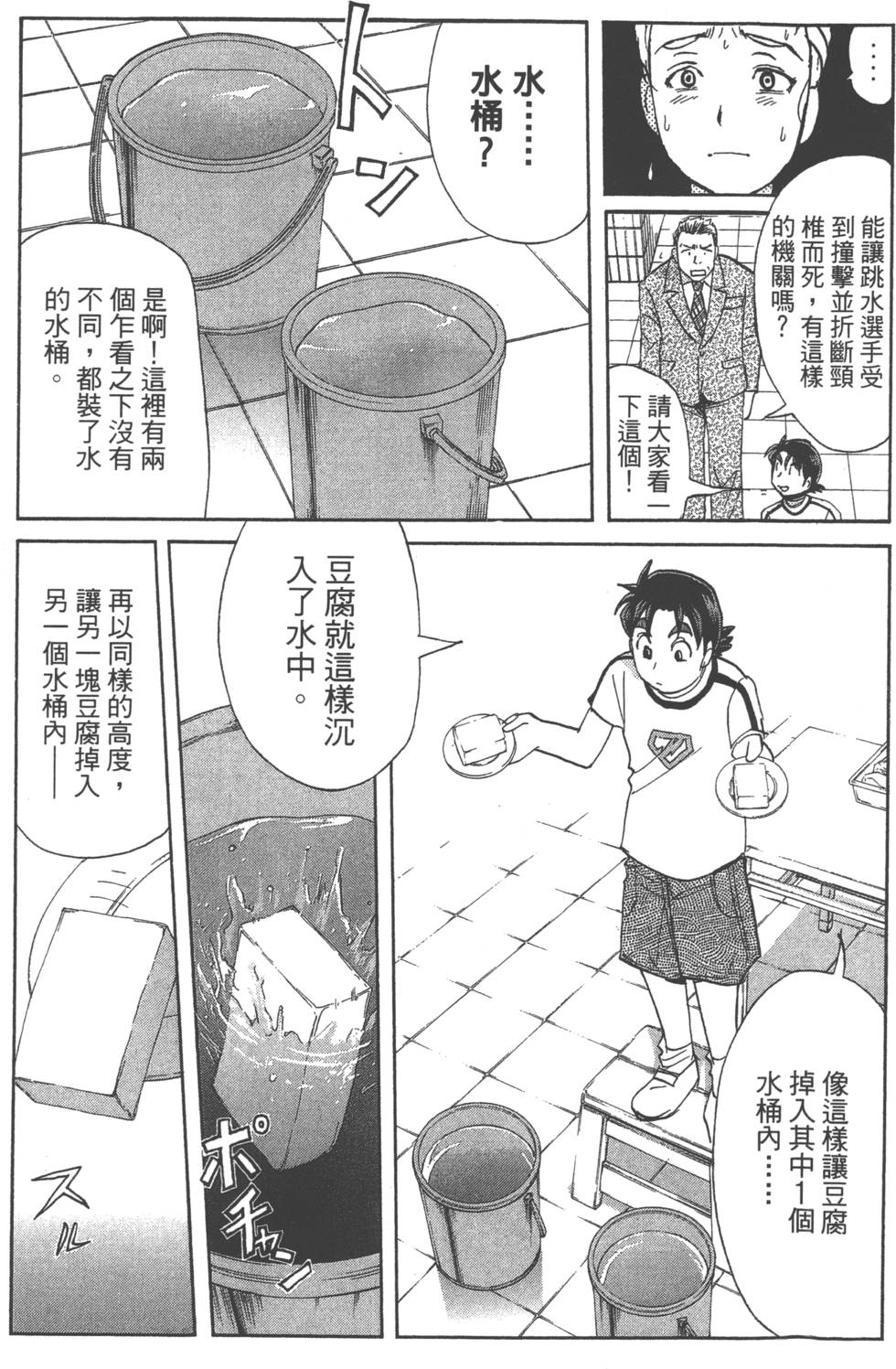 第125页