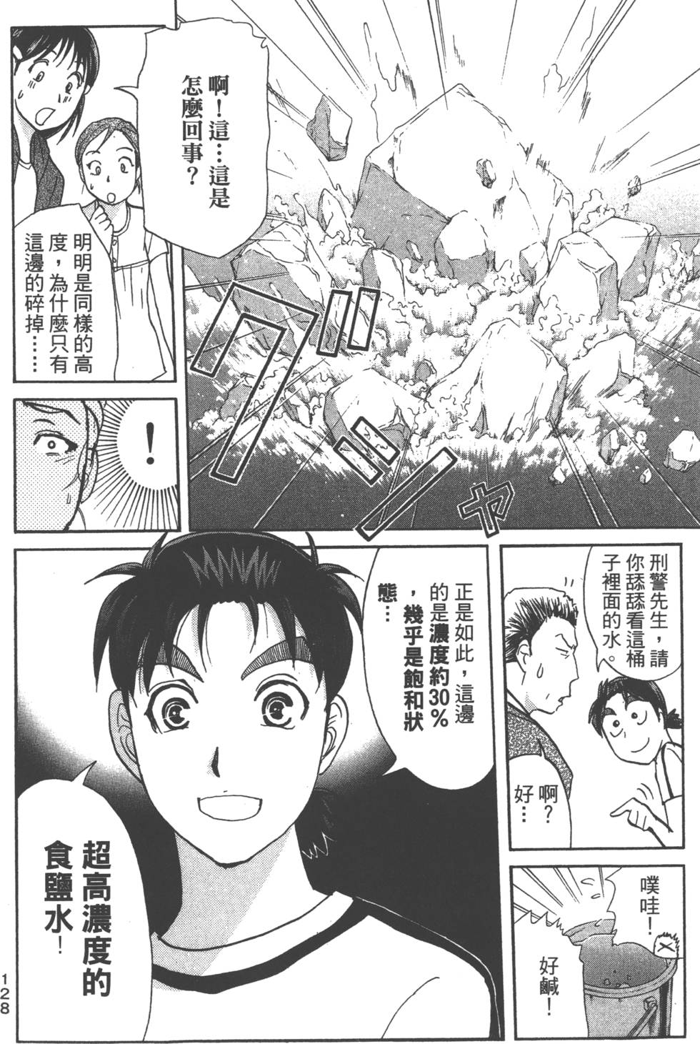 第126页