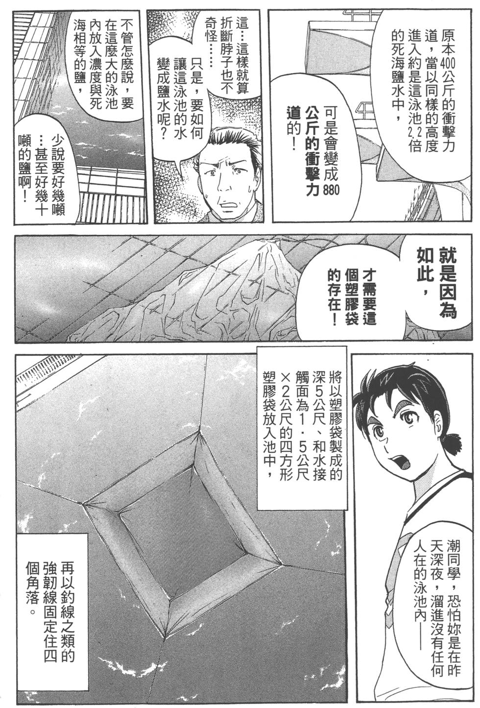 第128页