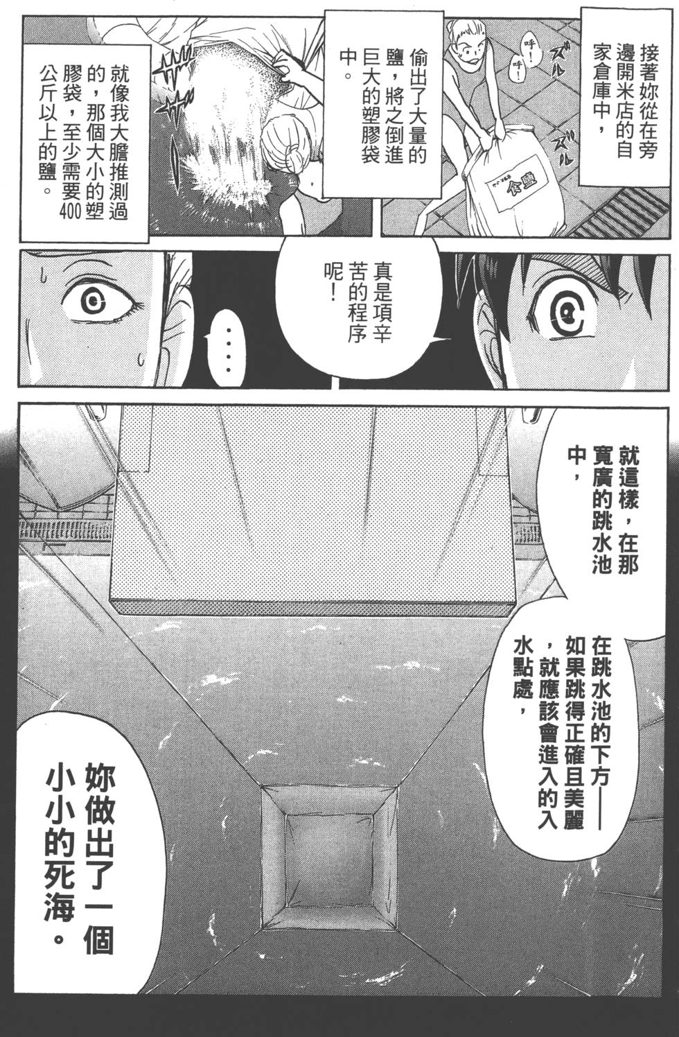 第129页