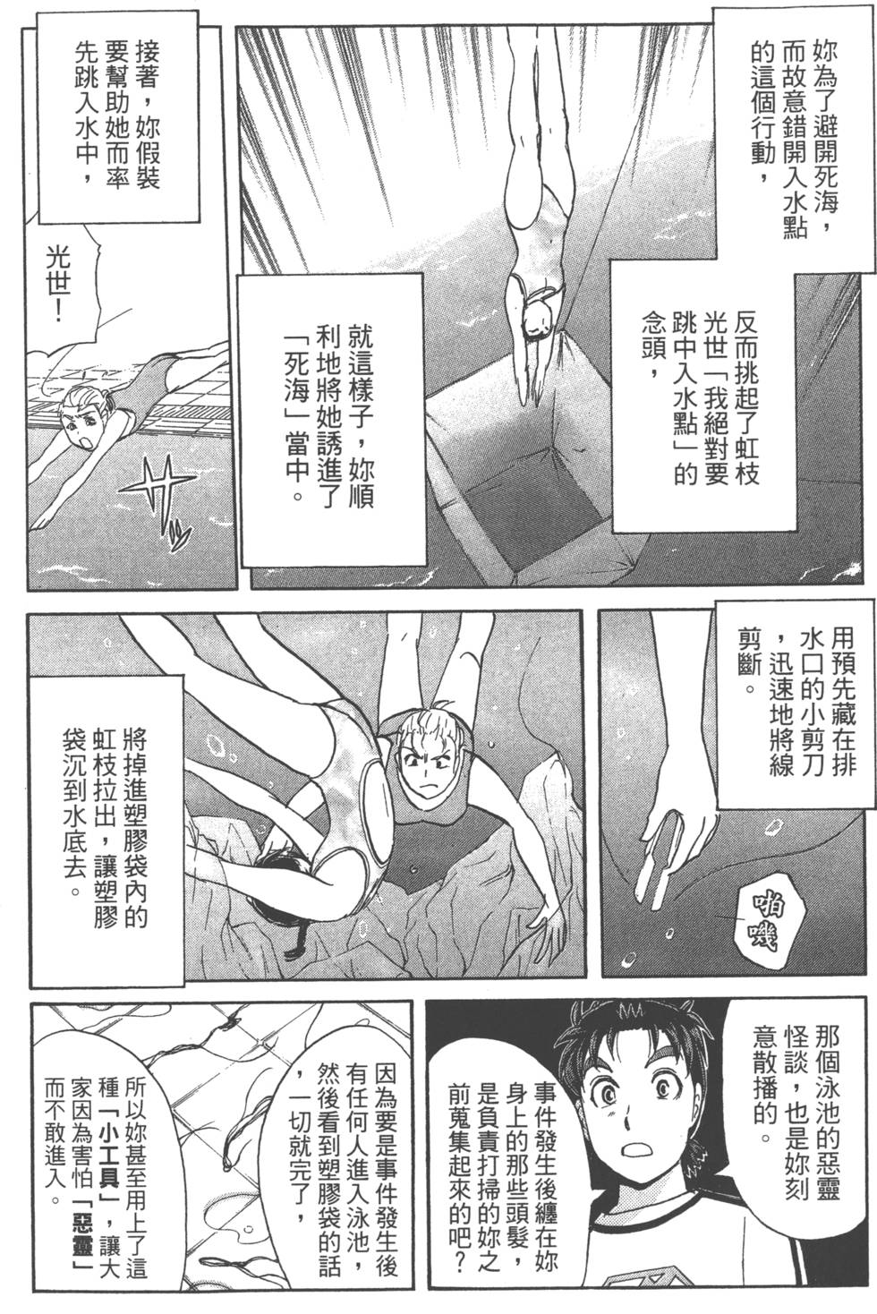 第130页