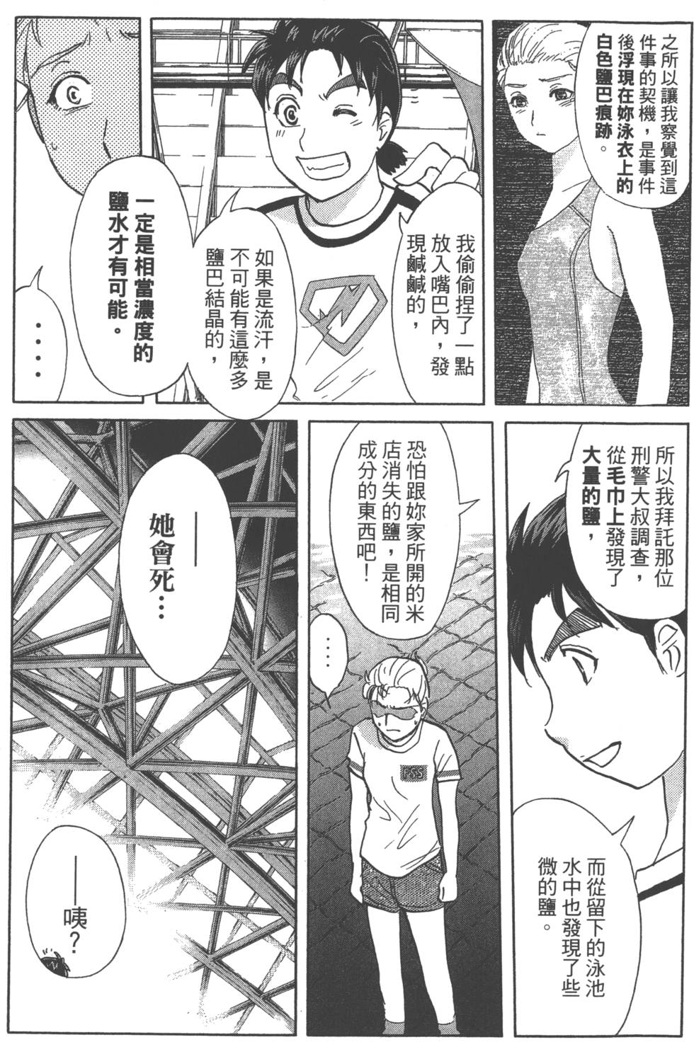 第131页
